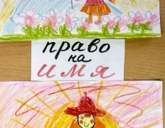 День Конституции РФ